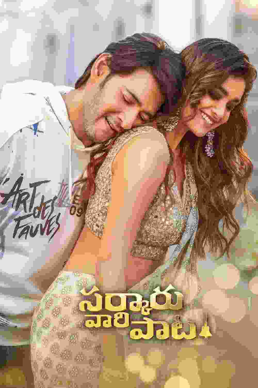 Sarkaru Vaari Paata (2022) vj ice p Mahesh Babu